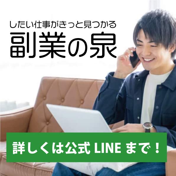 line
